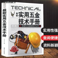 機(jī)械設(shè)計(jì)基礎(chǔ)理論與勞保用品的融合應(yīng)用