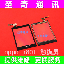 OPPO R801觸摸屏 電容觸控技術(shù)的精準(zhǔn)之選