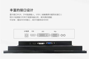 15寸嵌入式電容觸摸工業顯示器 可靠穩定的先進設備